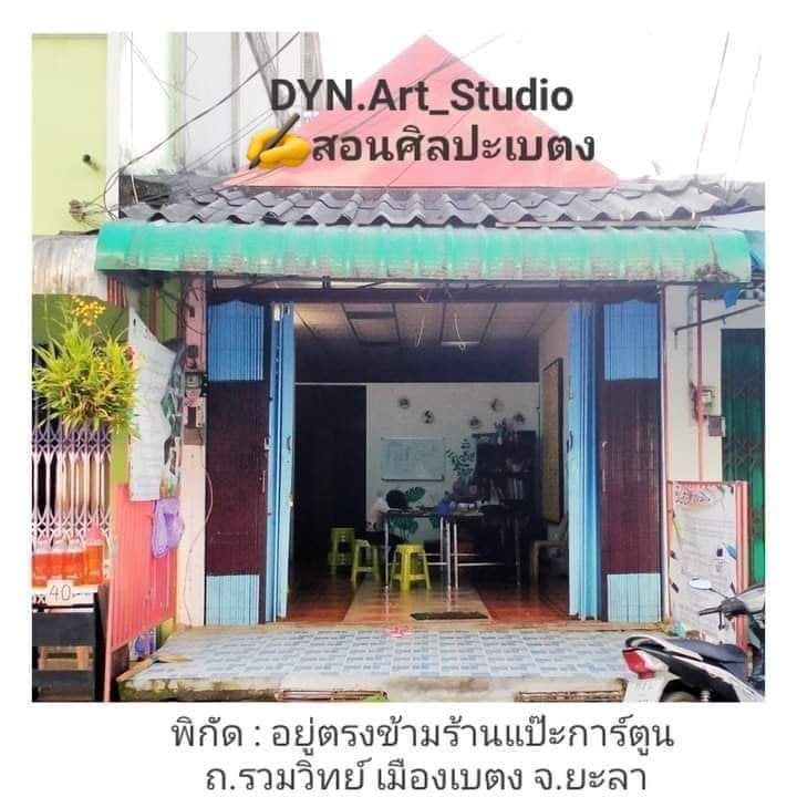DYN.Art_Studio 