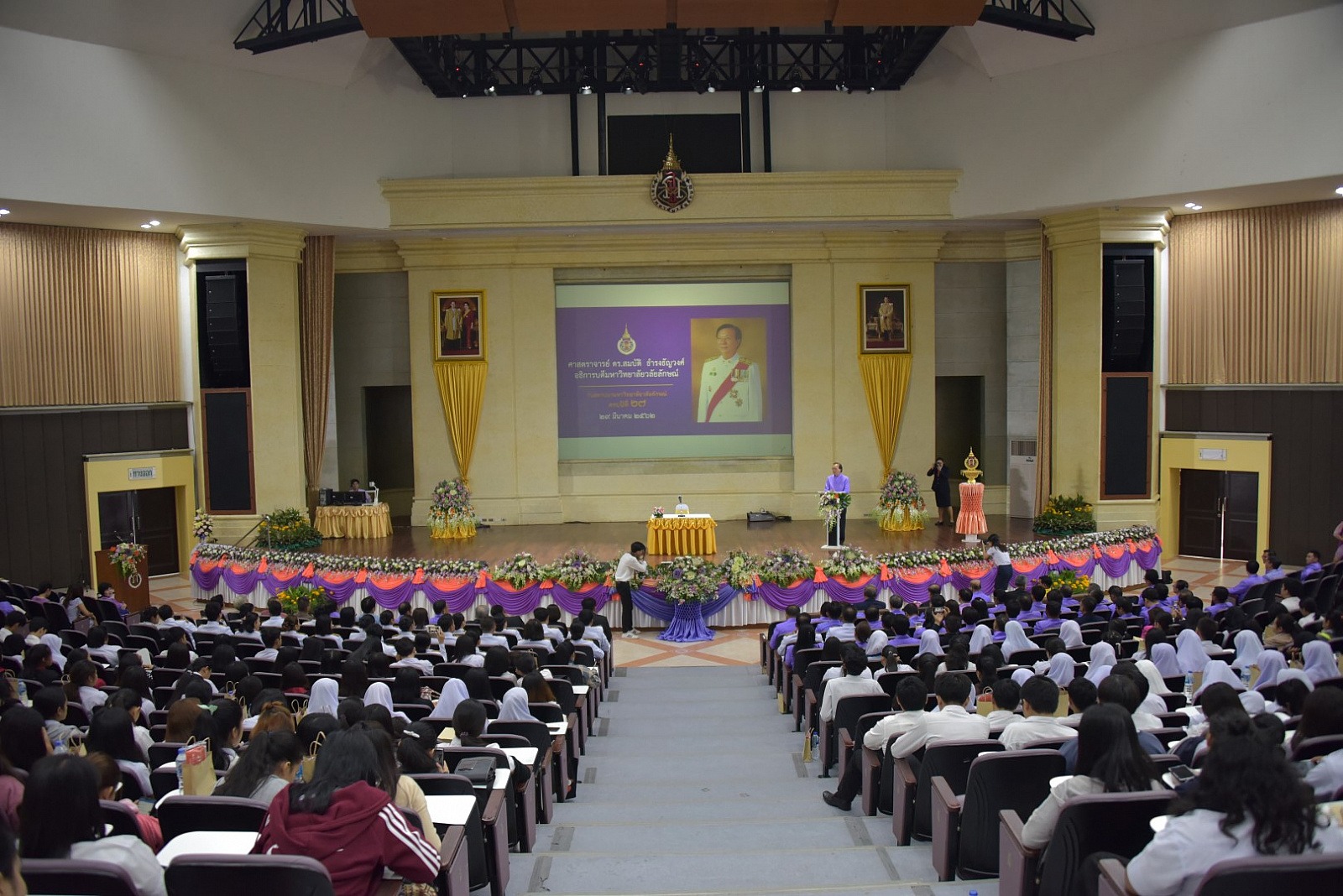 หอประชุมใหญ่อาคารไทยบุรี มหาวิทยาลัยวลัยลักษณ์ (อาคารเรียนรวม 4/ อาคาร 1,500)