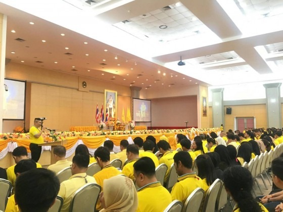 หอประชุมเฉลิมพระเกียรติ 80 พรรษา 5 ธันวาคม 2550 มหาวิทยาลัยราชภัฏยะลา